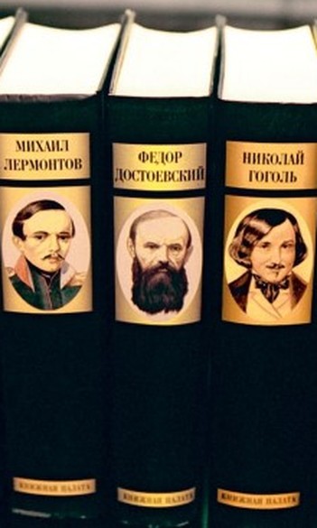 Az orosz irodalom és kultúra Kelet és Nyugat vonzásában